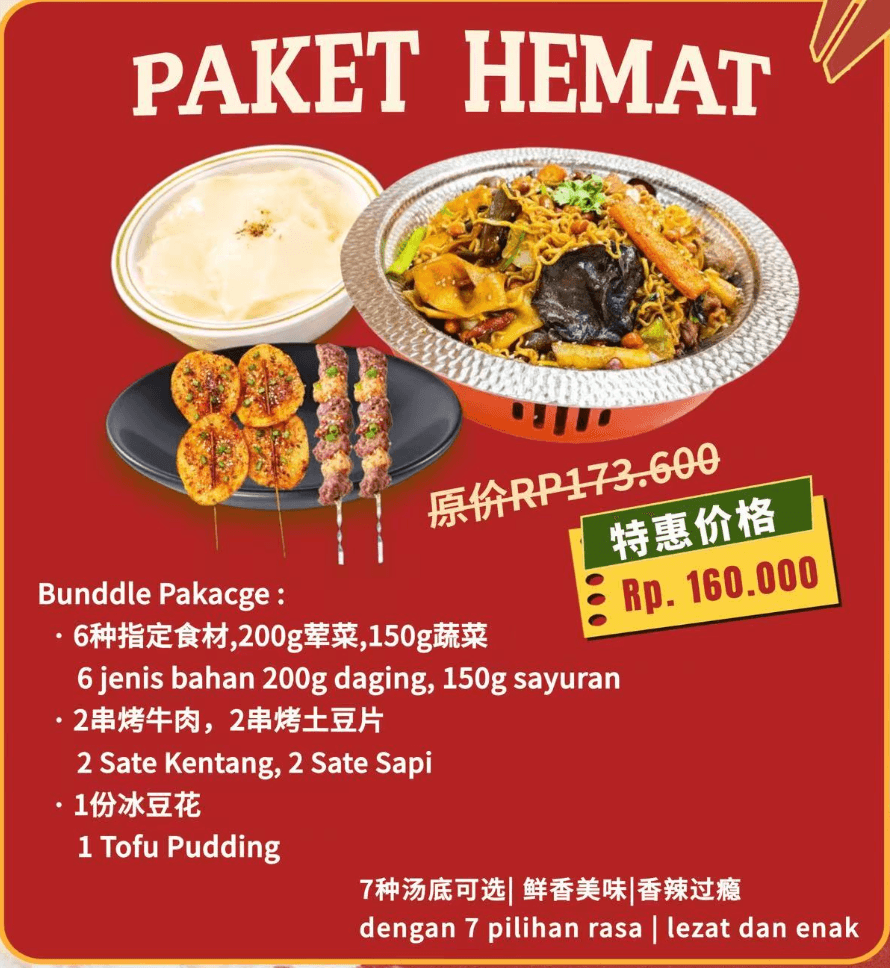 Set Menu