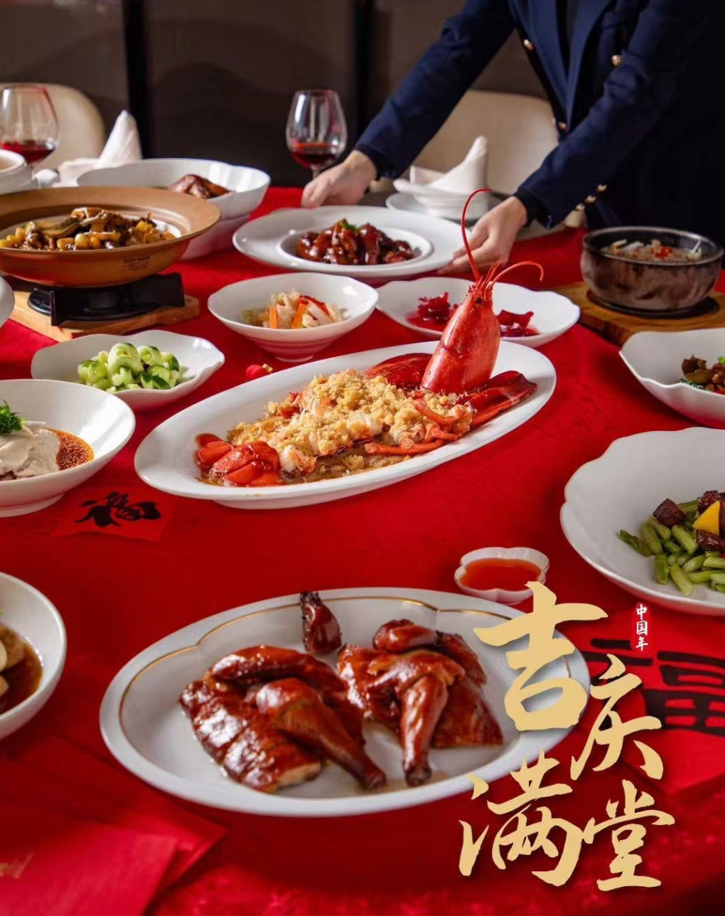 Chinese New Year